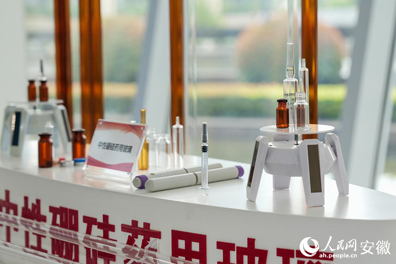 中研院研发的中性硼硅药用玻璃。人民网记者 苗子健摄