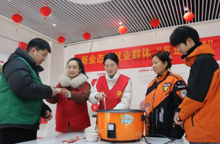 天長市廣陵街道“暖新驛站”為快遞小哥送上熱騰騰的湯圓和節日慰問品。劉世軍 攝