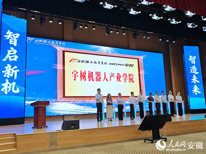 签约仪式现场。人民网 丁纪摄