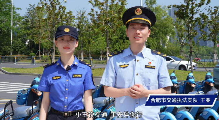 普法活动