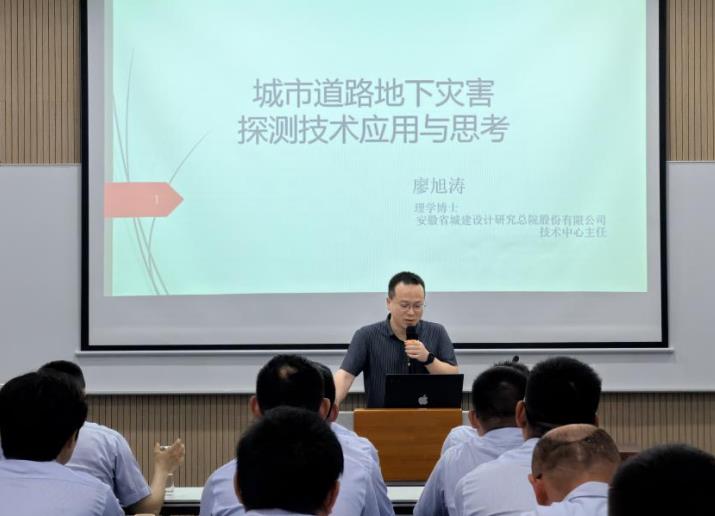 理論教學現場。合肥水務集團供圖