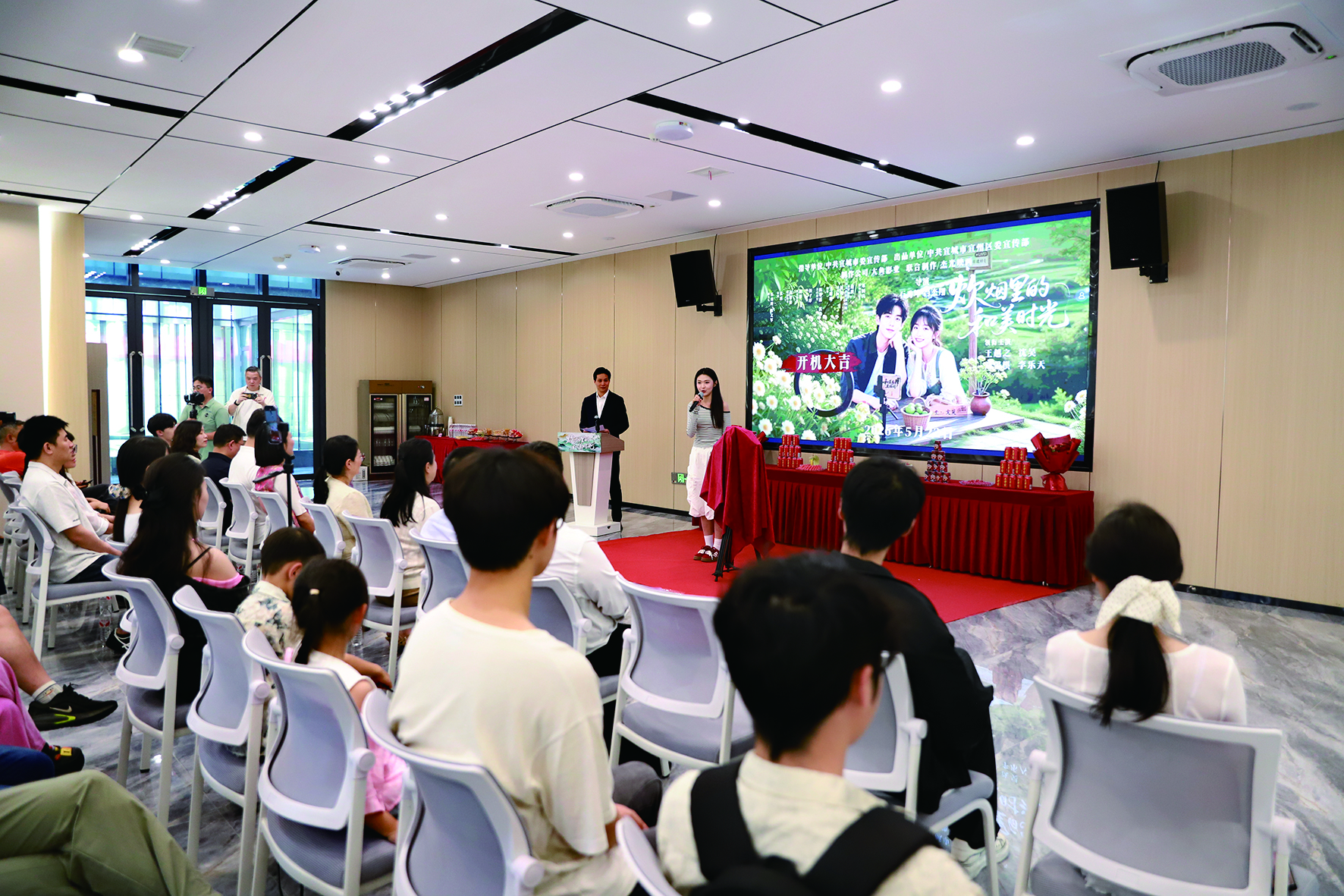 《炊煙裡的和美時光》開機儀式現場。