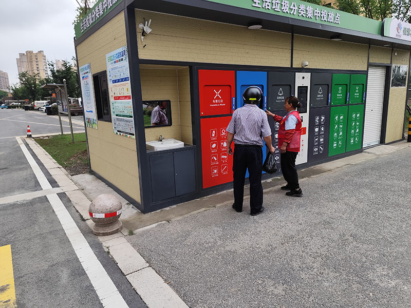 智能垃圾分類屋推廣活動。