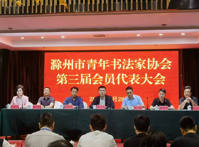 大会现场