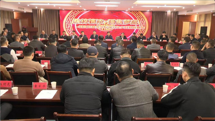潘集區返鄉鄉賢助力家鄉建設座談會。