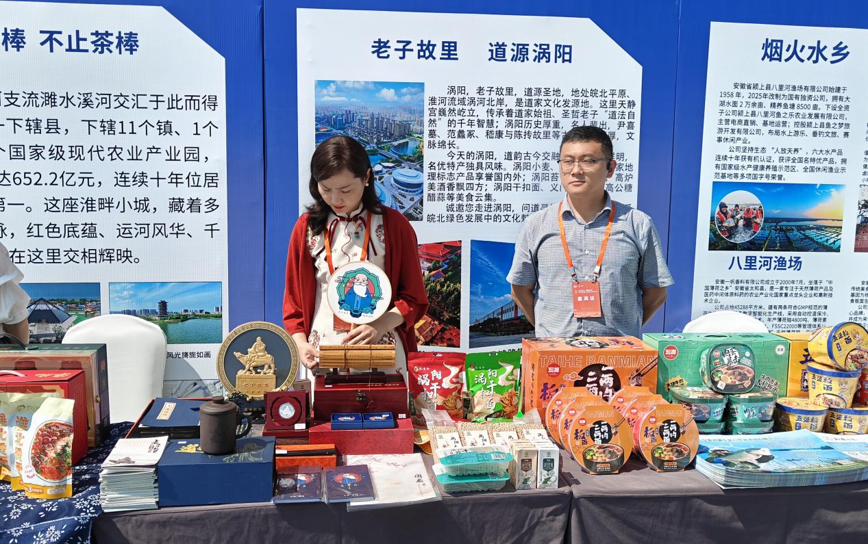 老子文化文创产品。