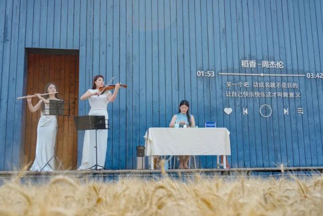 “村晚”示范展示活動