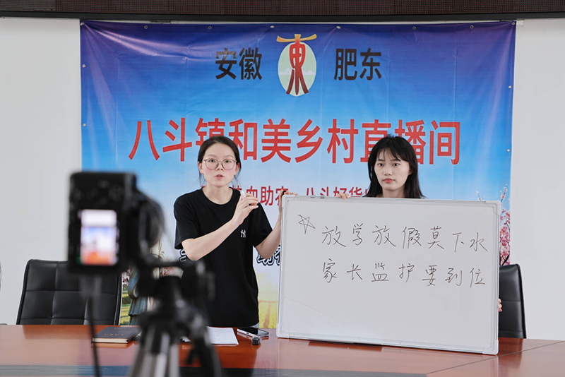 暑假防溺水直播。人民网记者 王晓飞摄