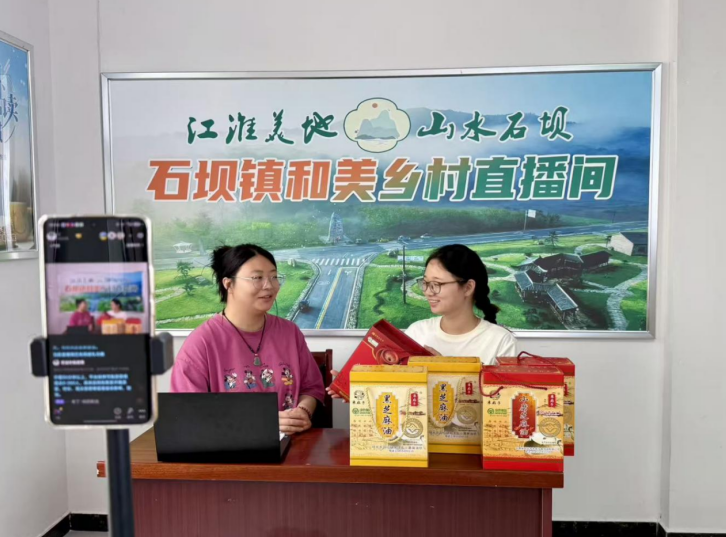 朱麻子小磨麻油走進石壩鎮和美鄉村直播間。高炳鼎攝