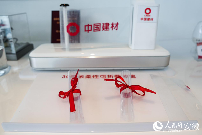 30微米柔性可折叠玻璃。人民网记者 苗子健摄