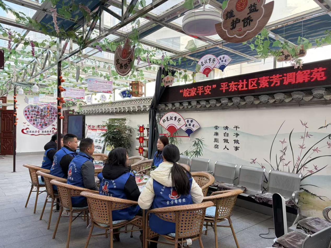 素芳调解苑正在培训工作人员。黄山区委宣传部提供
