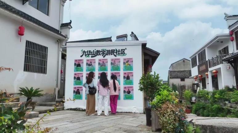 數字游民社區。