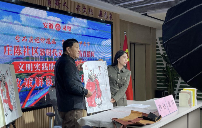 “安徽好人”王廣振做客《榜樣您好》直播間