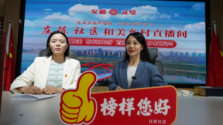 “中國好人”黃俊做客《榜樣您好》直播間