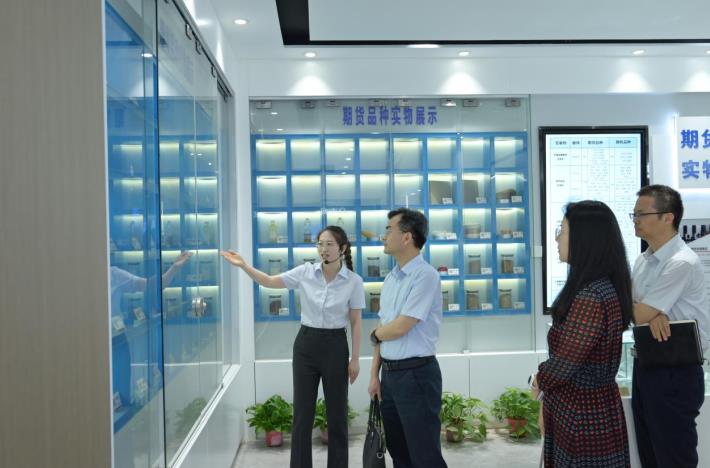 參觀徽商期貨投資者教育基地。