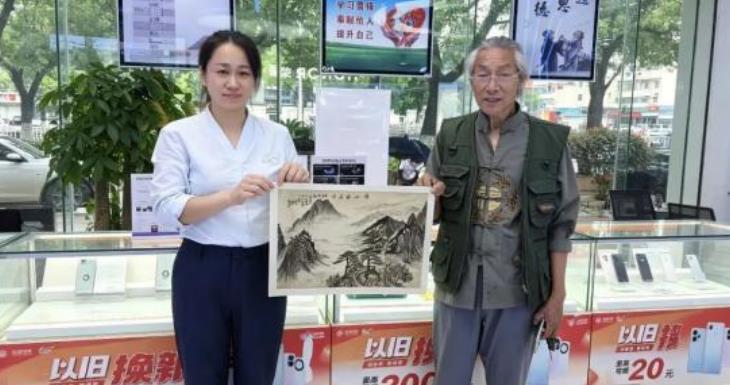 一幅水墨中国画，映照“心级服务”温情。安徽移动供图