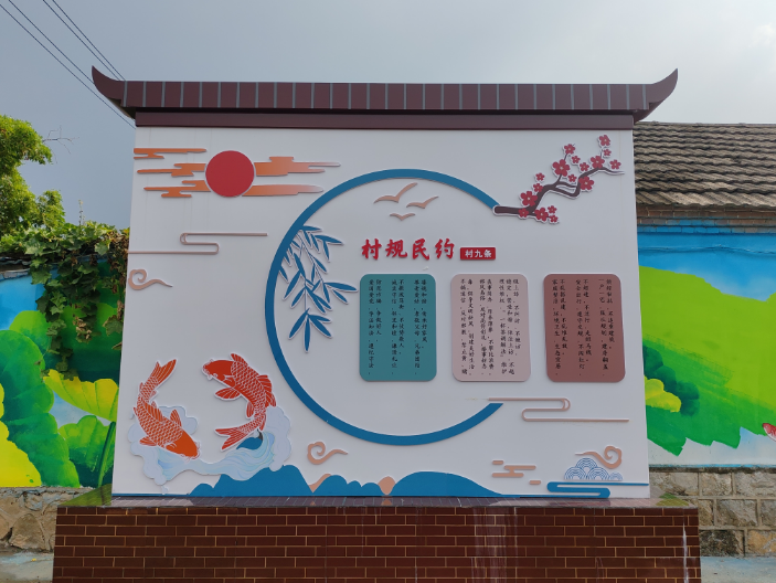 段庄村