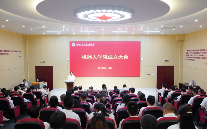 會議現場。