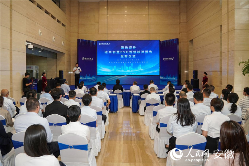 活动现场。人民网记者 陈若天摄