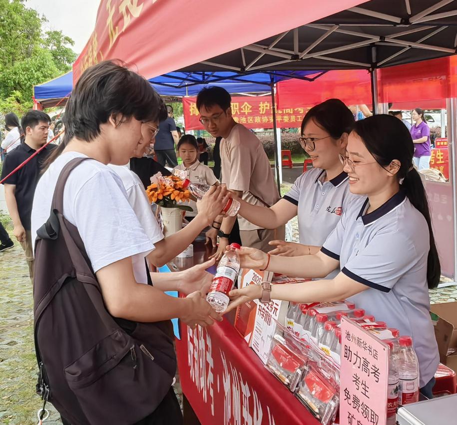 考生来到池州新华书店在池州一中的助考点领取饮用水
