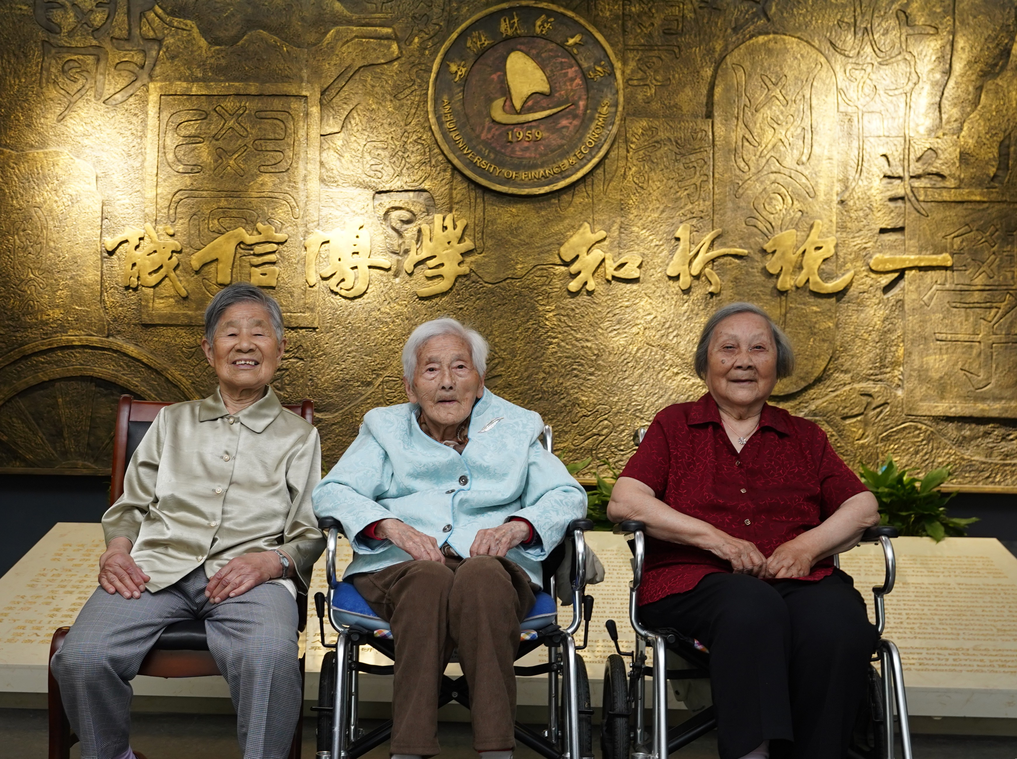 三位老姊妹的安财情怀。