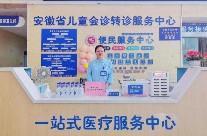 望江路院区门诊总服务台。