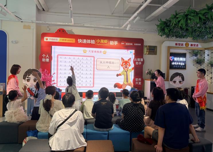 芜湖北京西路厅爱心翼站。
