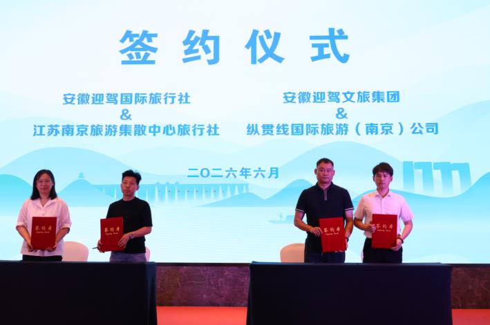 会议现场。