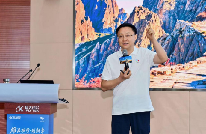 刘庆峰发表讲话
