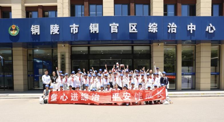 活动现场。