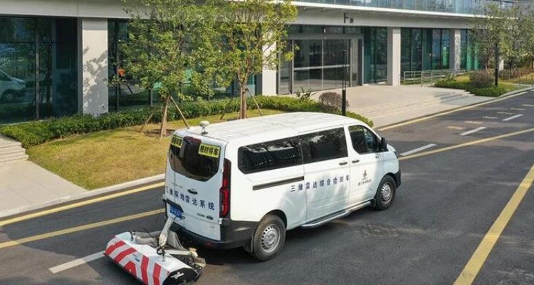 安徽建工三维雷达综合检测车。