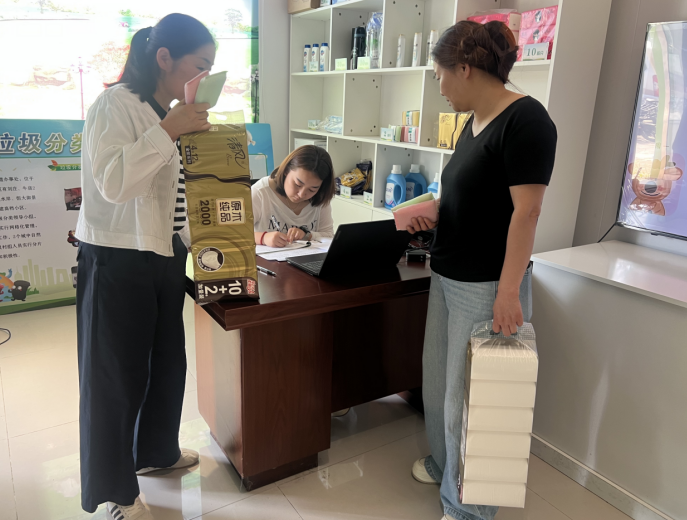 积分兑换