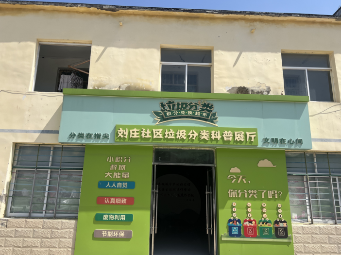 积分兑换