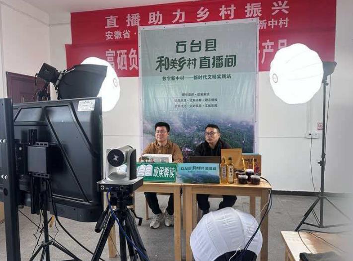 直播现场。