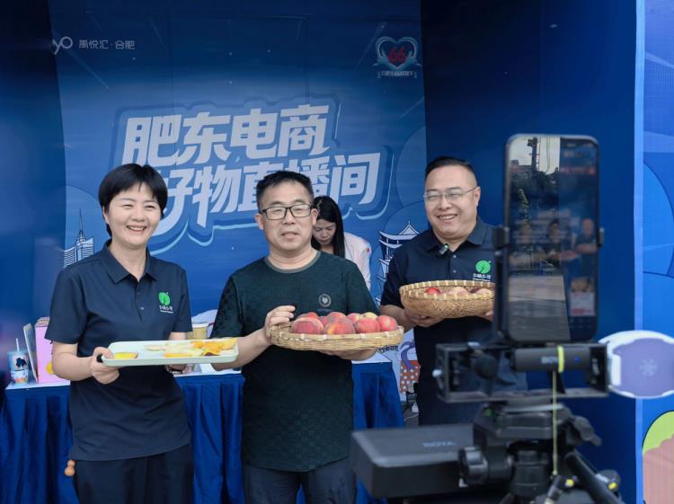 社区书记在展会现场直播卖黄桃。