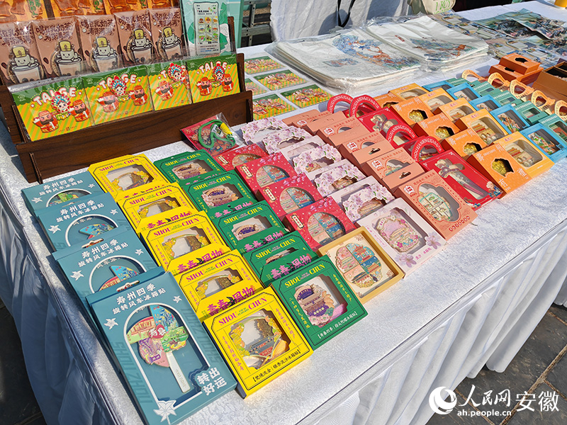 寿县文旅文创产品。人民网 丁纪摄