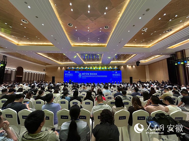 大会现场。人民网记者 高飞跃摄