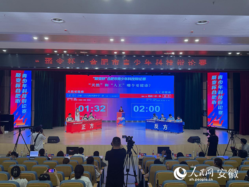 比赛现场。人民网记者 吕欢欢摄