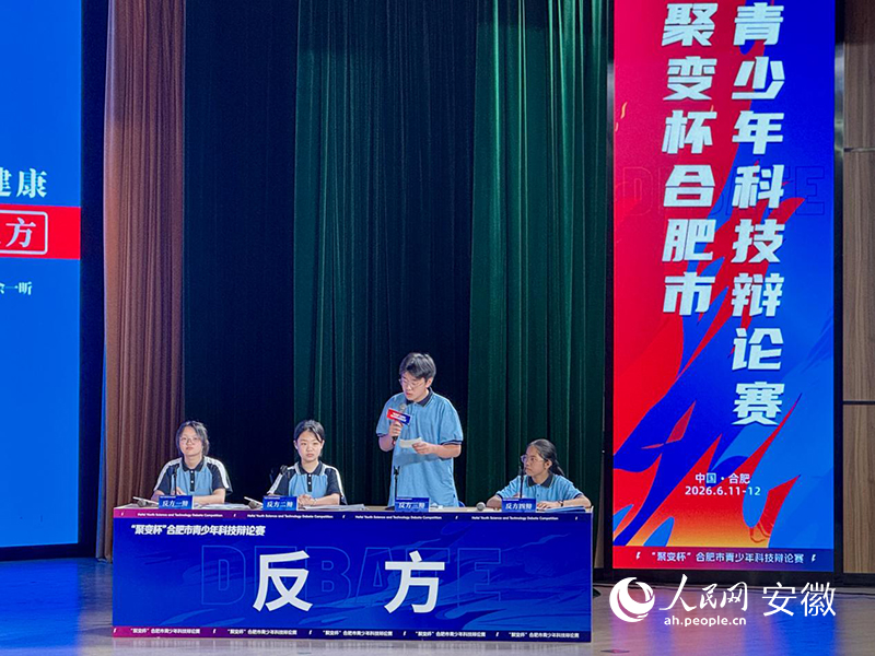 参赛选手正在激烈辩论。人民网记者 吕欢欢摄