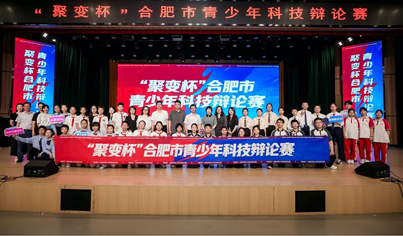比赛现场合影。庐阳区委宣传部供图