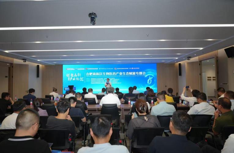 链聚高新·产业投促活动照片。