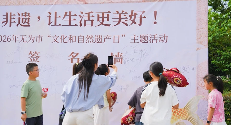 活动现场。