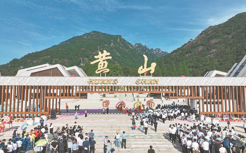 黃山風景區“四門齊開”