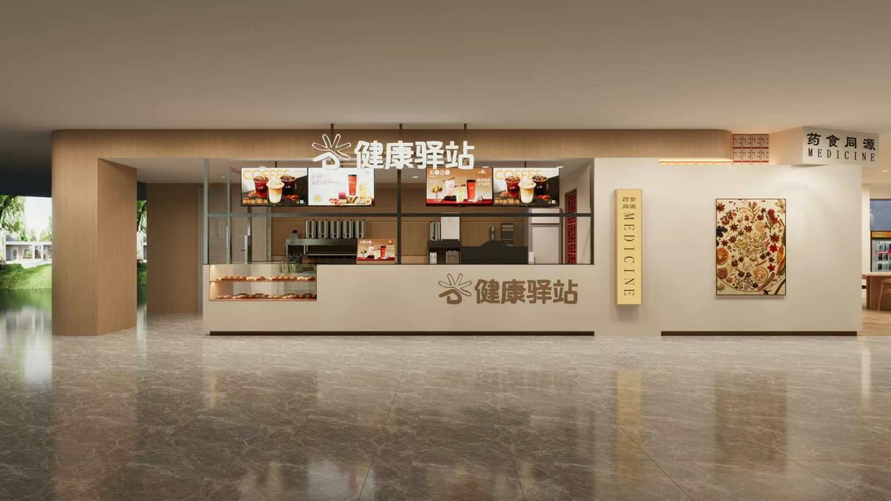 健康驿站。受访者供图