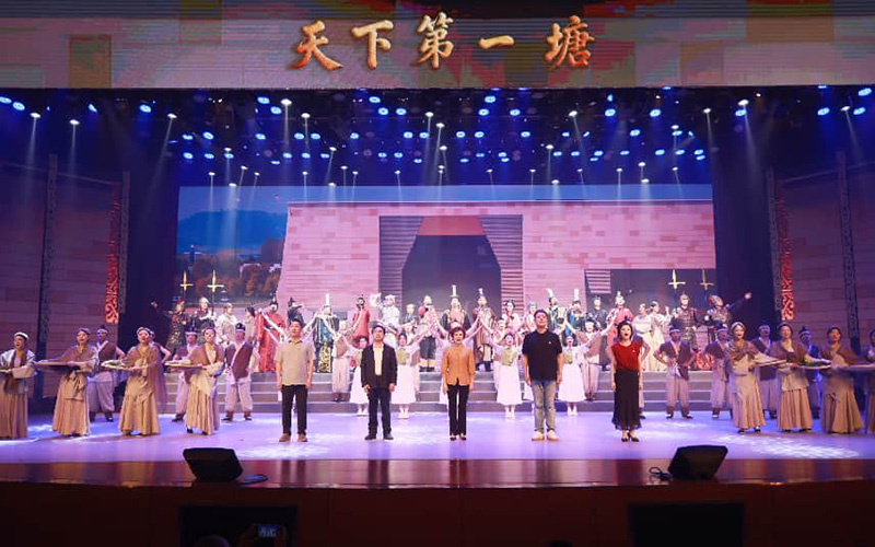 演出现场