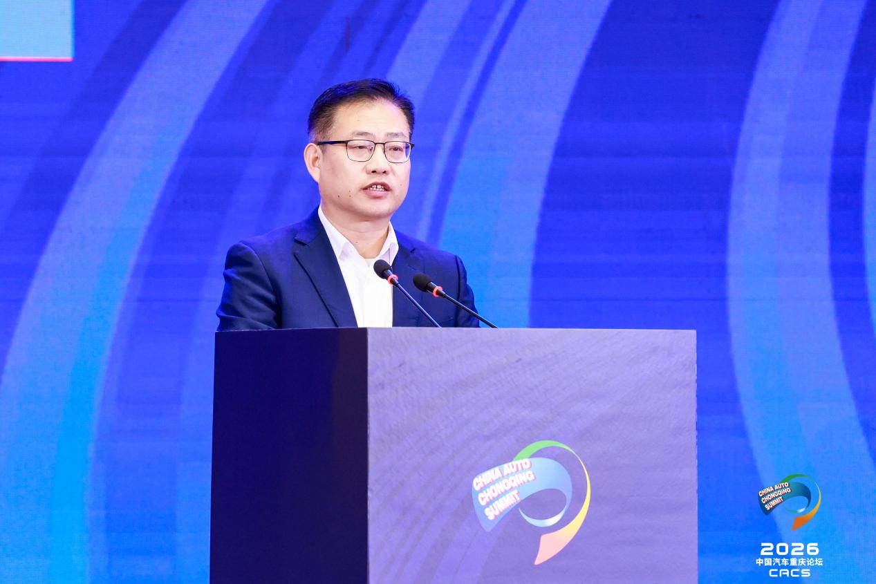 江汽集团股份公司党委副书记、总经理李明受邀出席2026中国汽车重庆论坛。