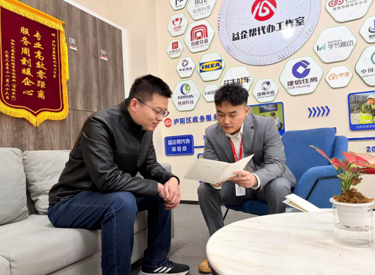 庐阳区“益企帮代办工作室”为企业提供一对一指导服务