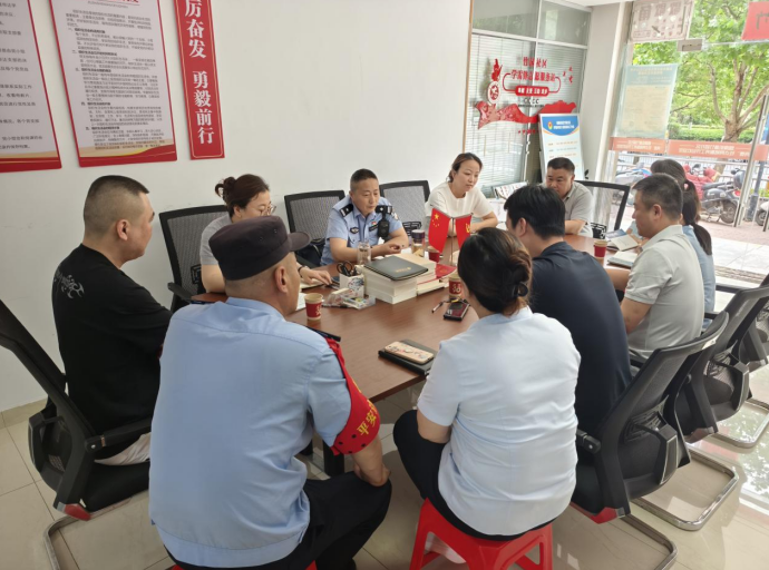 网格议事会