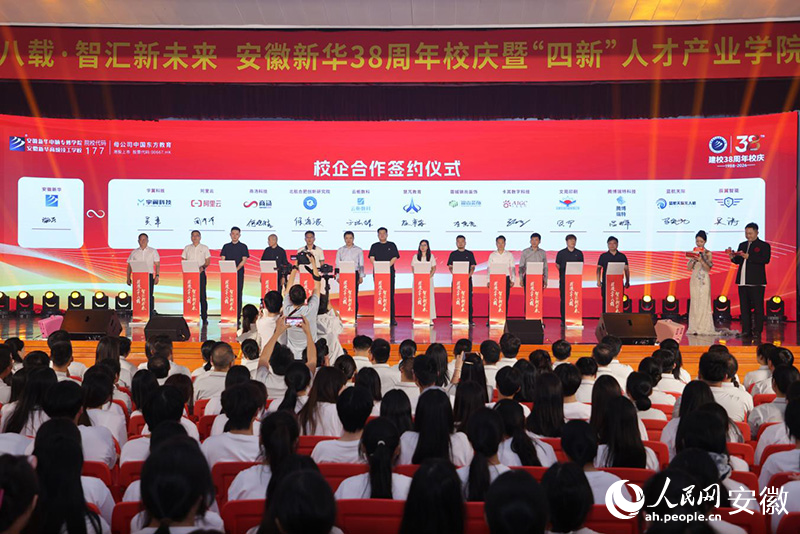 校企合作正式签约。人民网记者 王晓飞摄