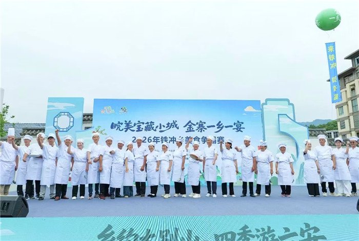 活动现场。